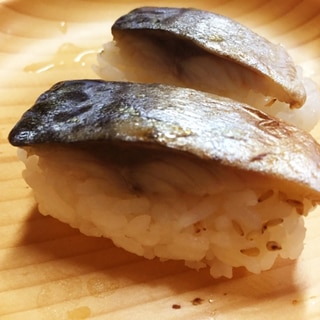 炙りシメサバ寿司